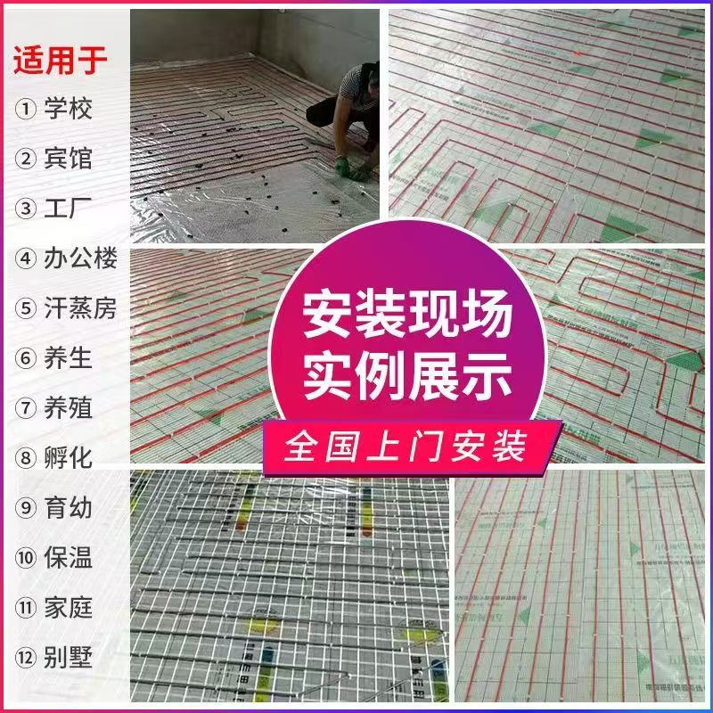 元江哈尼族彝族傣族自治县 石墨烯电地暖公司哪家好？售后保障深度解析